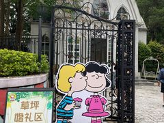 -史努比缤纷世界