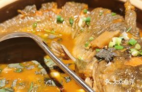 Tujia Stove Pot Fish