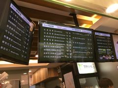 -TPLUS茶家(淮海店)