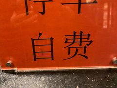 -大蓉和(一品天下店)