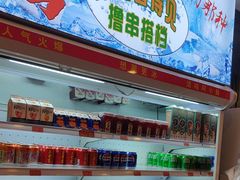 -阿串串老火锅(力盟店)