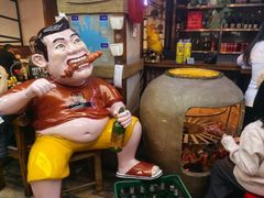 -钱锋炭缸烧烤(安达街直营二店)