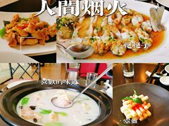 -天伦里餐厅(绿城桃花源店)