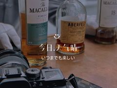 whisky-北京古城老院厉晓麟精致菜