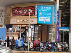 -Y&Y创意真人密室逃脱馆(人民广场步行街店)