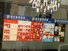 -爱定格照相馆·证件照(深圳宝安壹方城店)
