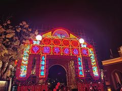 -赤坎·广东华侨国际旅游度假区