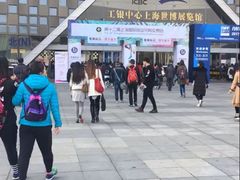 -东浩兰生上海世博展览馆