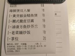 -码头见·潮汕菜(领展中心城店)