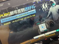 -杰拉电竞·网咖(杭州钱塘区龙湖金沙天街店)