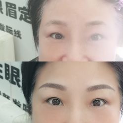 -平萍纹绣韩式半永久定妆