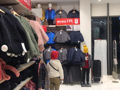 -优衣库(上海金桥国际商业广场店)