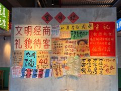 -恰八斗·猛火长沙菜(国贸店)