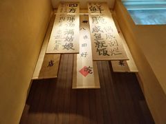 -田小狗的饭店(碧桂园店)