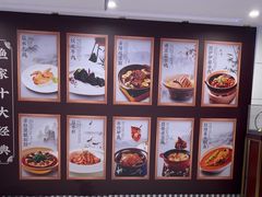 -香山湖渔家大院