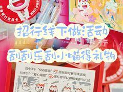 -宋家庄(地铁站)