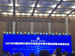 -上海跨国采购会展中心