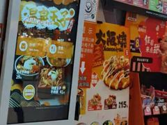 -吉野家(上海美罗城店)