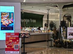 -mango tree芒果树泰国餐厅(青岛万象城店)