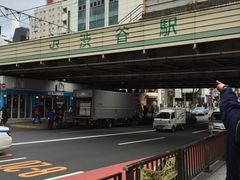 -涩谷区