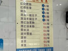 -李记小小吃(涪江路店)