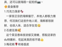 -巧克力渔家.小船海鲜胶东菜(万平口店)