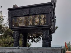 -戏马台景区