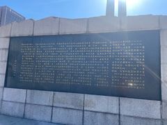 -唐山抗震纪念馆
