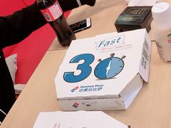 -达美乐比萨(商城路店)