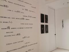 -兰境艺术中心
