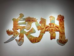 -中国闽台缘博物馆