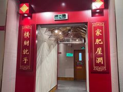 -禄鼎记·排队俩小时都要吃的酸菜鱼(石牌桥店)