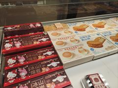 -好利来(西宸广场店)
