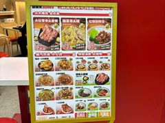 -犟骨头排骨饭•大骨面(弘阳广场店)
