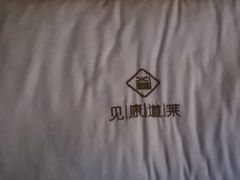 -见康道莱•足浴按摩•艾灸•SPA(友谊店)