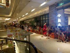 -小鱼小牛·鱼牛干锅·脆鱼火锅(世欧广场店)