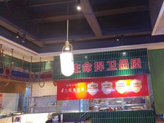 -俭寨大盘鸡·新疆菜·烧烤(博乐店)