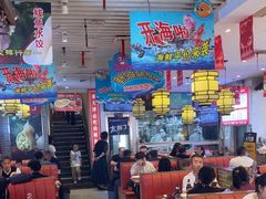 -渔家风味·鲅鱼水饺·央视展播·海鲜天津菜(开发区店)