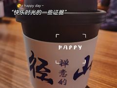 -径山寺