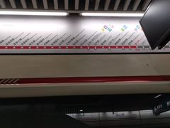 -衡山路(地铁站)