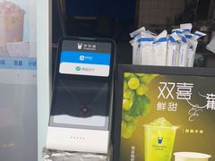 -茶百道(北街店)