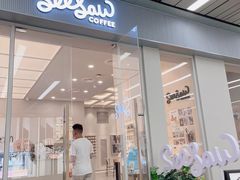 门面-Seesaw Coffee(武商MALL·武广店)