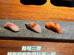 寿司三贯-桐寿司Sushi Tong