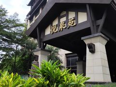 -清远熹乐谷温泉度假酒店