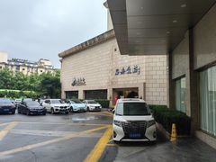 -西安饭庄·非遗陕菜(钟楼店)