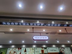 -喧闹·东方大气茶(鹅岭二厂店)