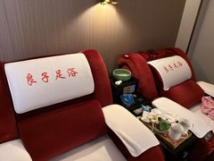 -良子足浴(湖滨店)