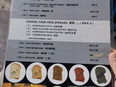 -多春茶室