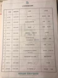 -保丽宝泰母婴护理院·月子中心·产康·中医(常州店)