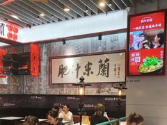 -肥汁米蘭香港米线(长宁来福士店)